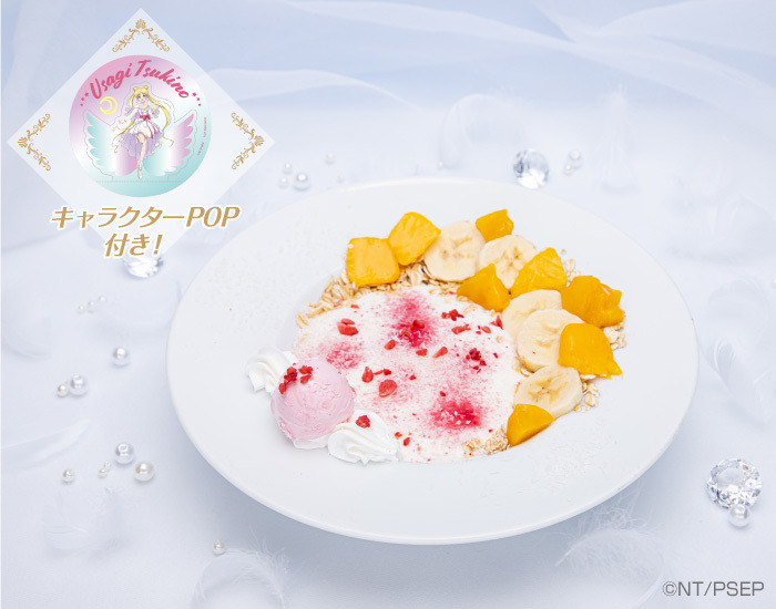 Moon rabbit yogurt bowl