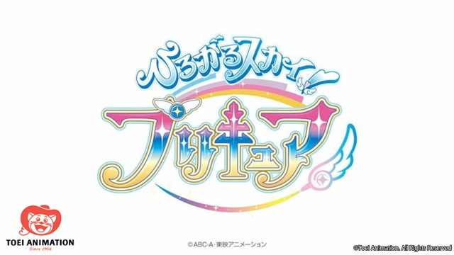 Crunchyroll - Toei Animation Announces The Next 20th Precure TV Series  Hirogaru Sky! Precure