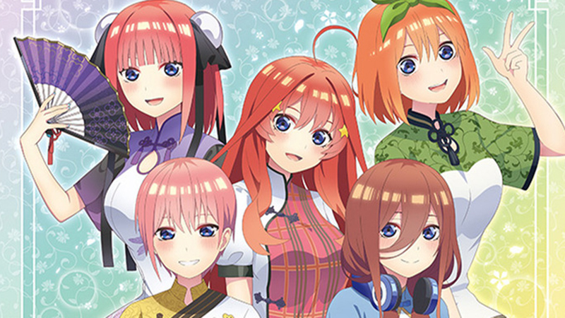 The Quintessential Quintuplets in cheongsams