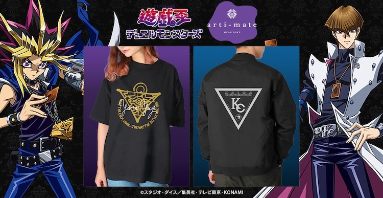 Ein Werbebild für das arti-mate Yu-Gi-Oh!  Modelinie mit Kunstwerken von Yami Yugi und Seto Kaiba sowie zwei Models, die jeweils ein T-Shirt und ein langärmeliges Hemd präsentieren.