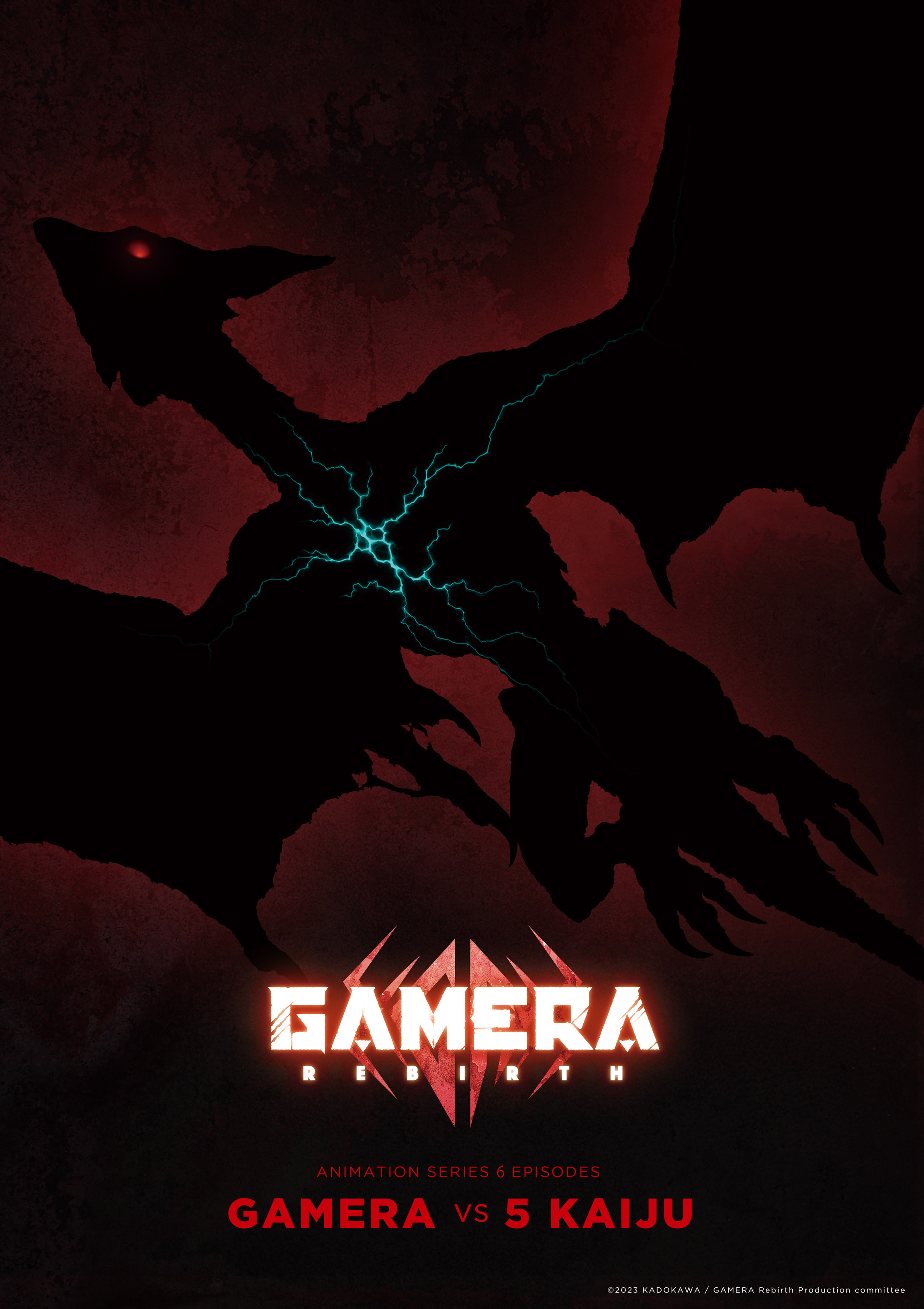 GAMERA -Rebirth-