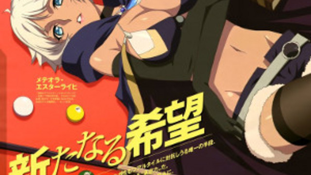 Crunchyroll Re Creators Attacks Titan In Newtype Character Rankings Crunchyroll Re Creators Attacks Titan In Newtype Character Rankings