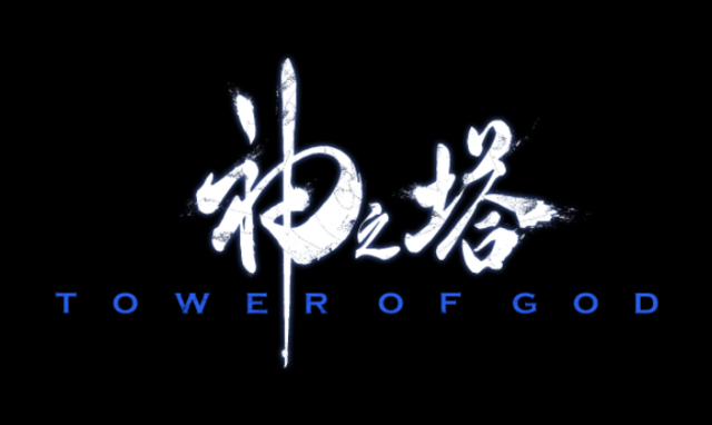 tower of god anime season 2 announcement