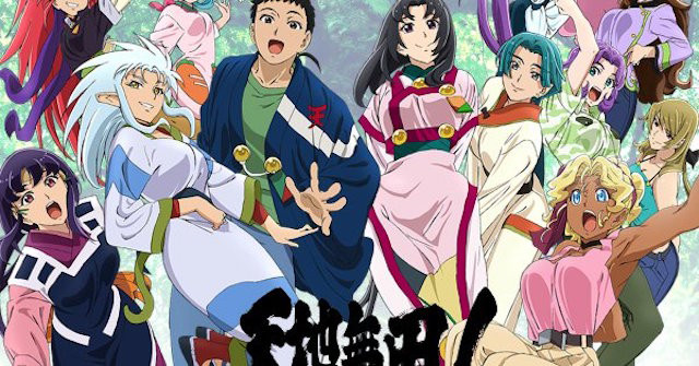 Crunchyroll Tenchi Muyo Ryo Ohki Anime Is Coming Back For A Fifth Season