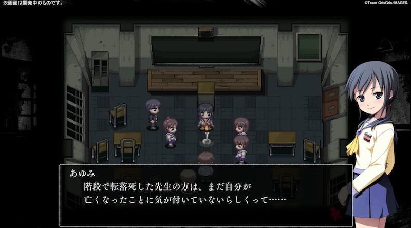 Как установить corpse party