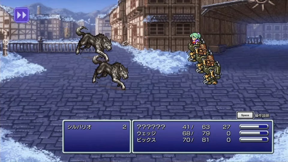 download ff6 pixel remaster