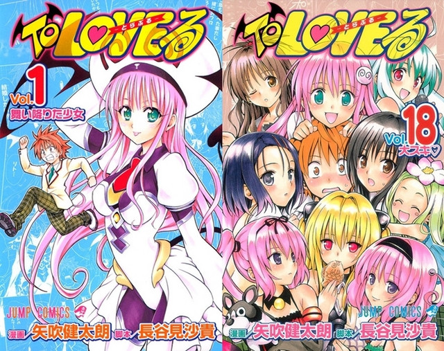 Crunchyroll - To Love-Ru Manga to Return with One-Shot Story in Japan This  Saturday