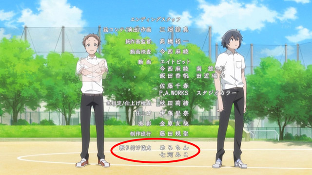Crunchyroll Stars Align Tv Anime Ed Now Credits The Dancers They Used As Reference