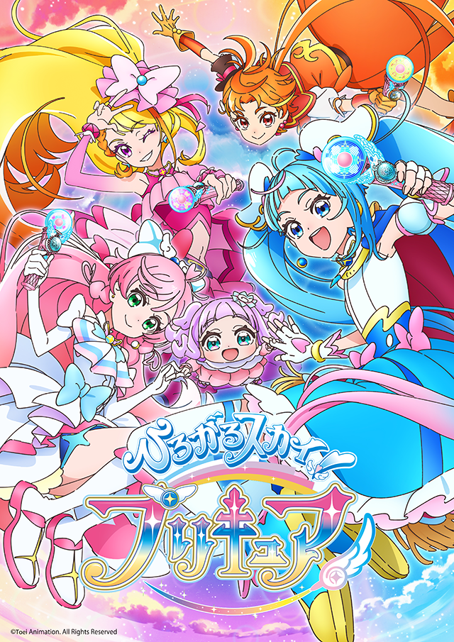 Soaring Sky! Pretty Cure Anime Joins the Crunchyroll Simulcast Lineup