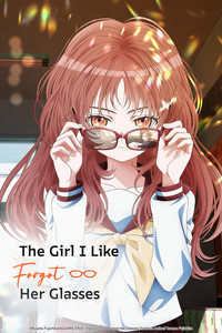         La chica que me gusta se ha olvidado sus gafas es una serie destacada.
      