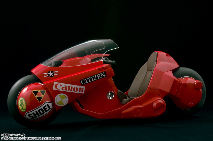 Kaneda's bike