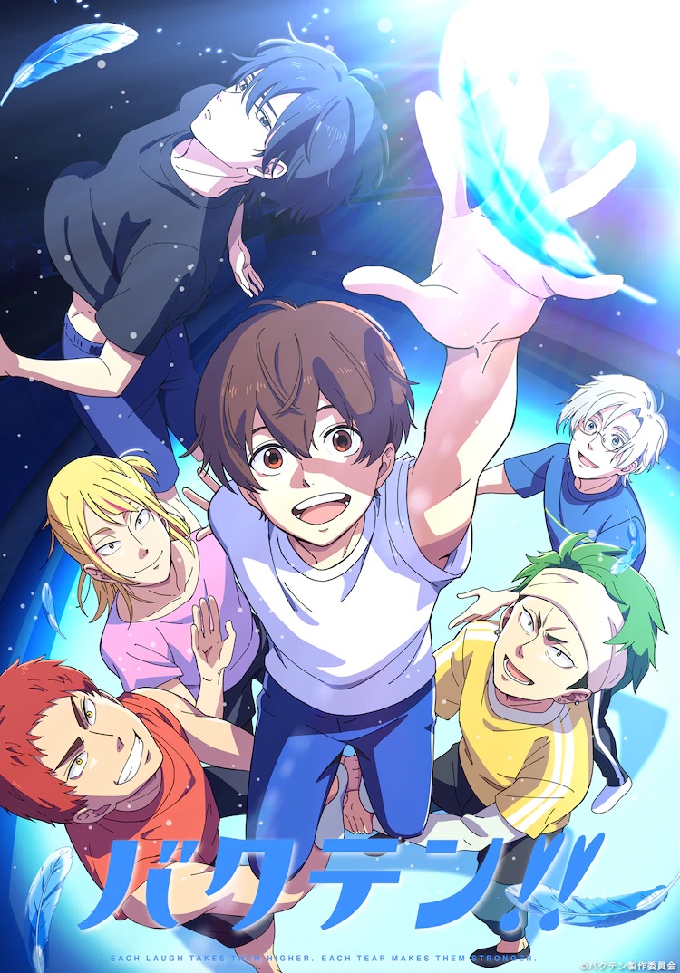 The second key visual for the upcoming Bakuten!! original TV anime, featuring the main cast of the men's rhythmic gymnastics club practicing an acrobatic routine.