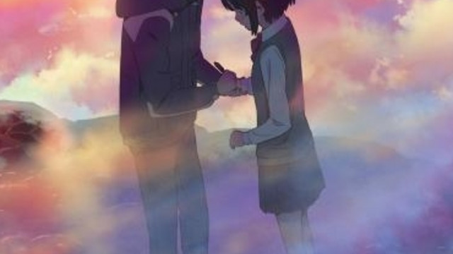 kimi no na wa crunchyroll
