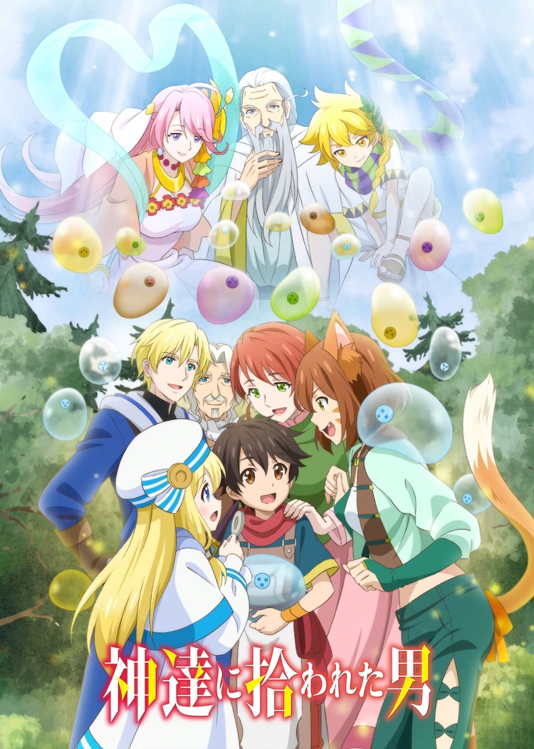 Crunchyroll - Slime Time is Fine in By the Grace of the Gods TV Anime - By The Grace Of The Gods Slimes