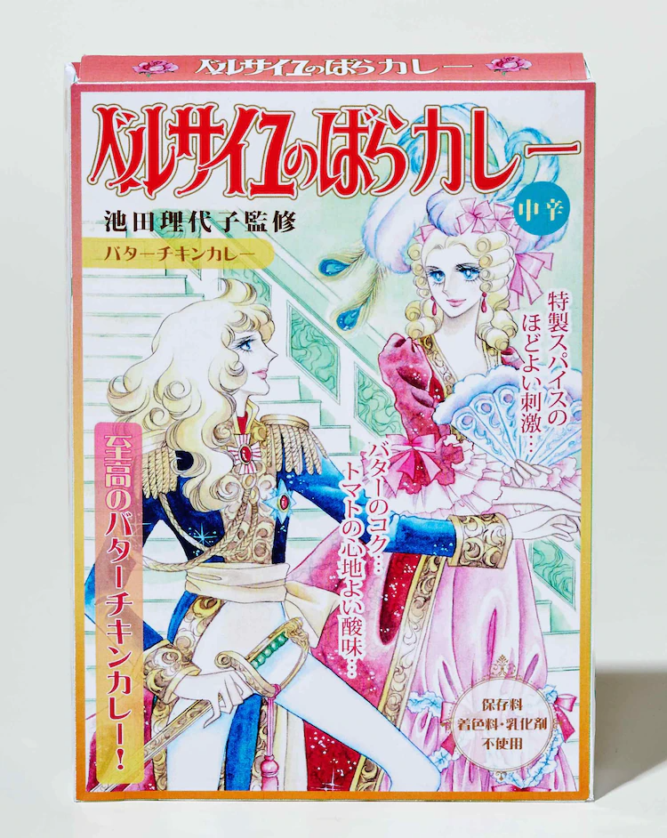 Rose of Versailles Butter Chicken Curry Package