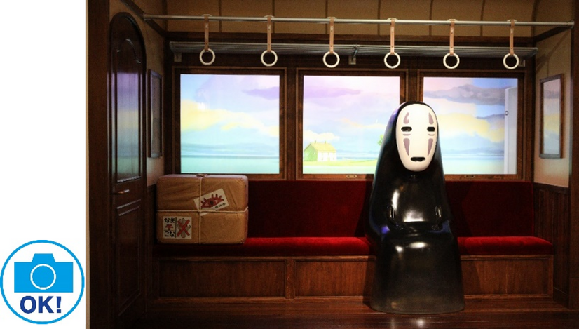 On the train with No-Face