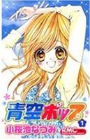 my kingdom for the princess 4 chapter 2.6 my kingdom for the princess 4 chapter 2.6