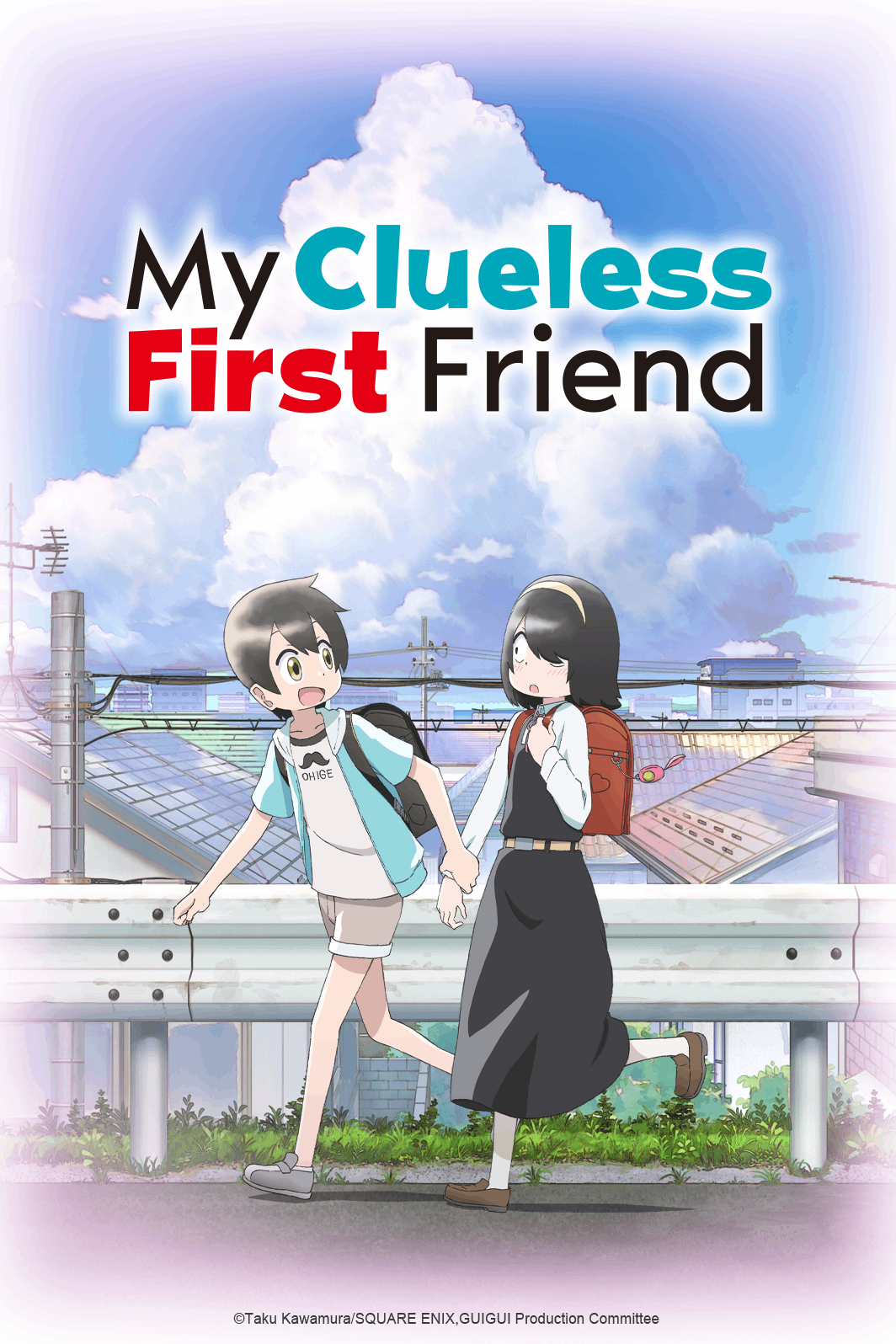 Visuel My Clueless First Friend