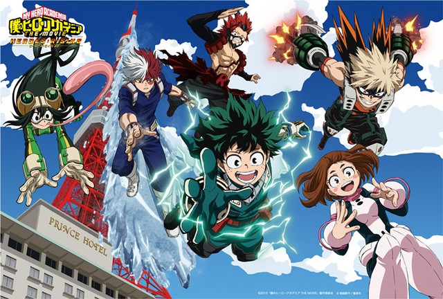 My Hero Academia Heroes Rising Vostfr Crunchyroll Crunchyroll - Tokyo Prince Hotel Offers Special Accommodation Package