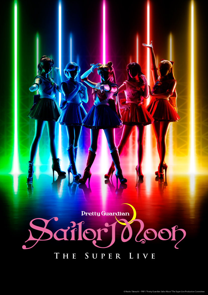 Key-Visual von Sailor Moon the Super Live