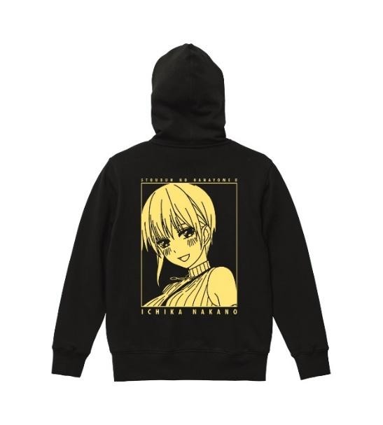 Ichika hoodie - back