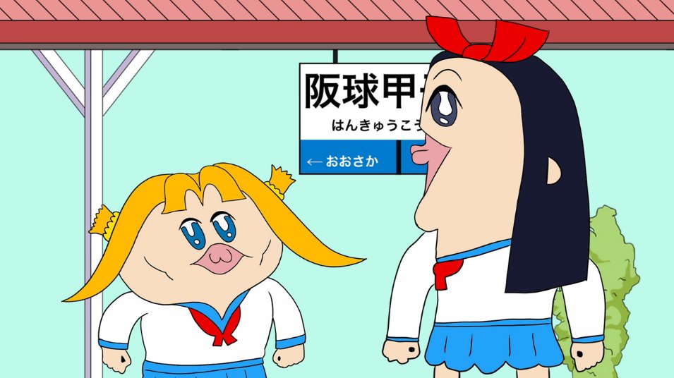 Popuko and Pipimi look quite different in a scene from the "Bob ne Mimi" segments of the Pop Team Epic TV anime.