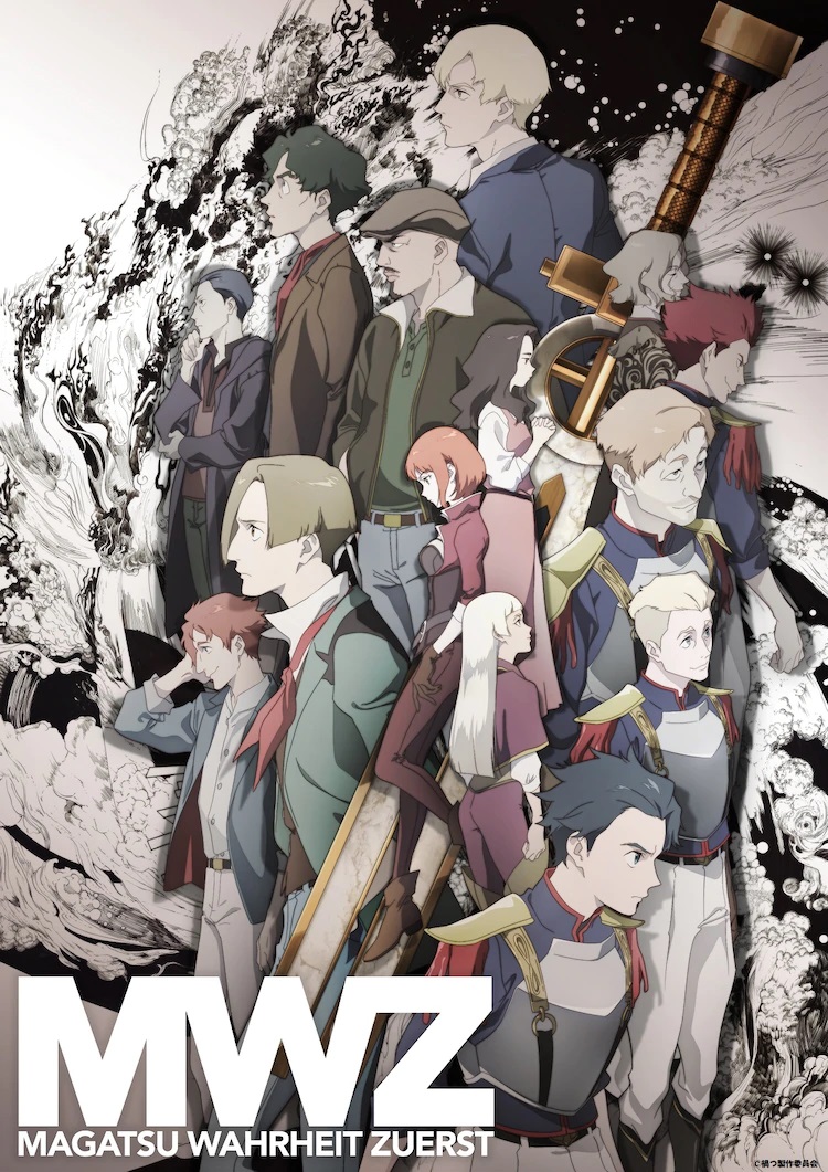 A key visual for the upcoming Magatsu Wahrheit Zuerst TV anime, featuring the main cast of soldiers and civilians posed against a chaotic, black-and-white backdrop and an image of a sword.