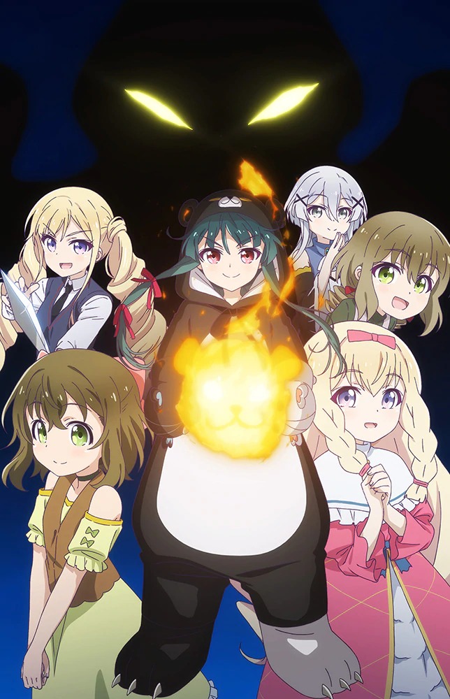 The latest key visual for the upcoming Kuma Kuma Kuma Bear TV anime, featuring the main character, Yuna, summoning a bear-shaped fireball while surrounded by her friends while a pair of menacing eyes glimmer in the background.