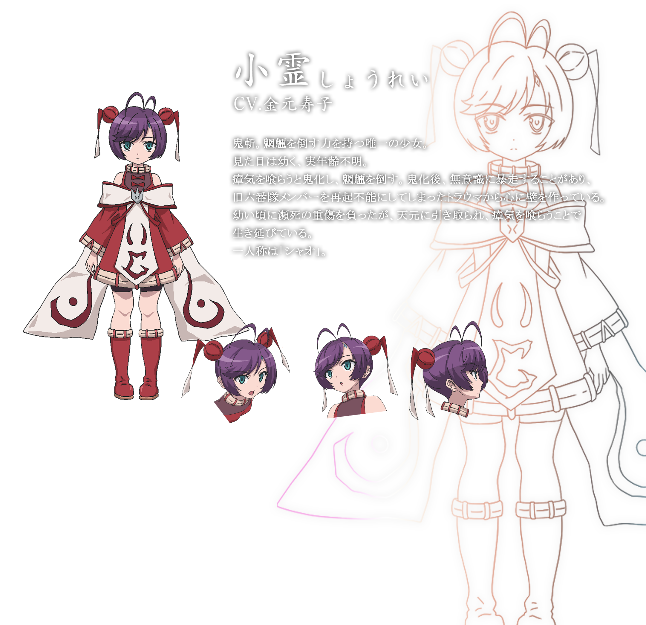 Gensou Sangokushi - Tengen Reishinki