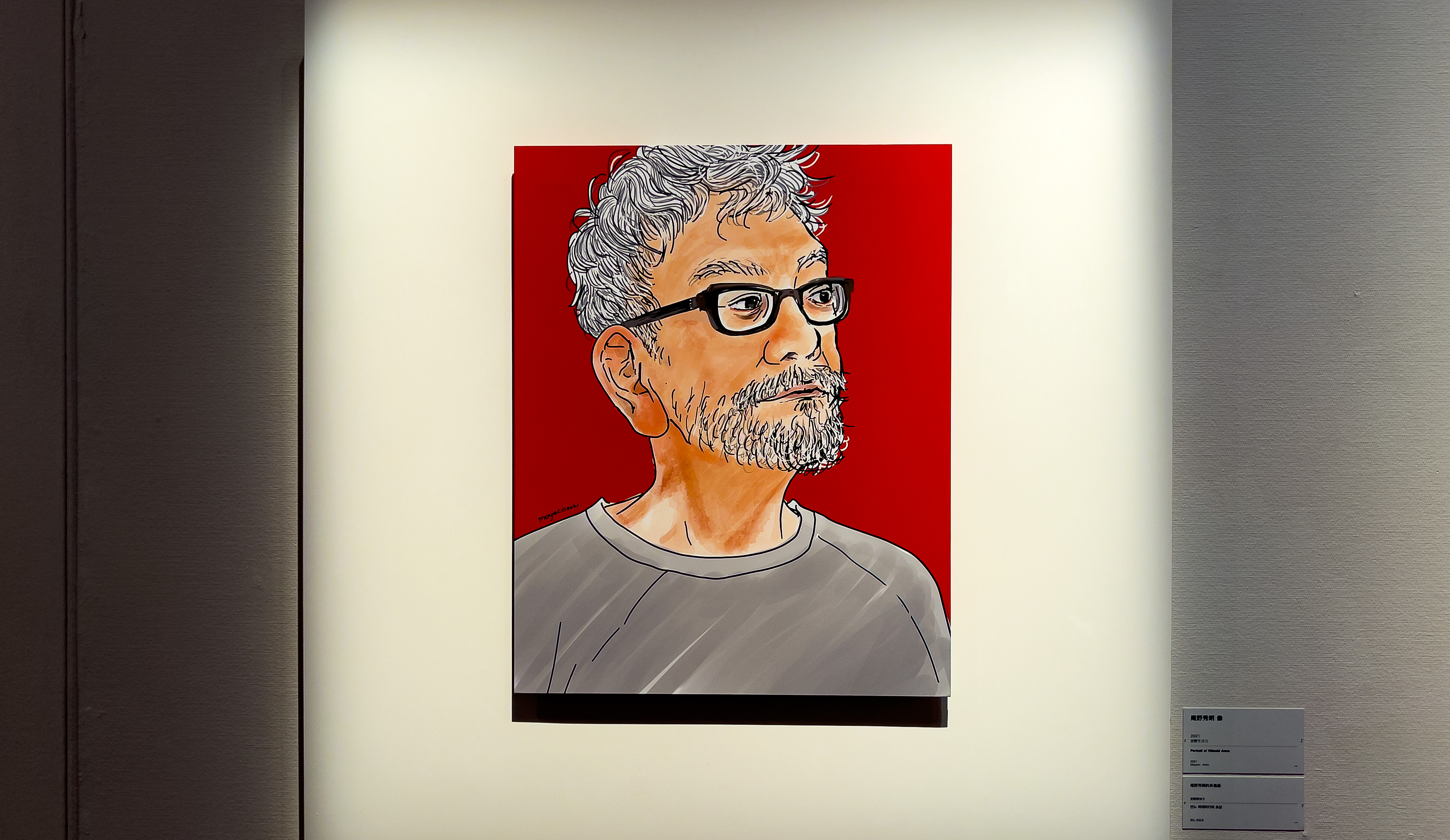 Die Hideaki Anno-Ausstellung