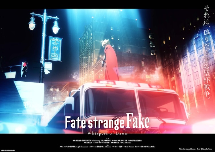 <div>Fate/strange Fake -Whispers of Dawn- Anime Special to Air on New Year's Eve</div>
