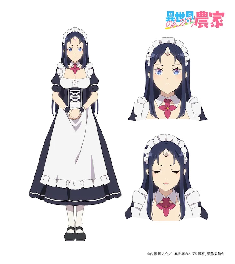 A character setting of An from the upcoming Farming Life in Another World TV anime. An is a demon woman with a tiny horn protruding from her forehead. She has long, dark haird and blue eyes, and she wears an elaborate and frilly maid uniform.