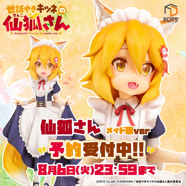 senko san maid figure