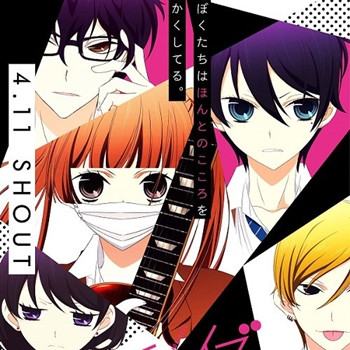 Crunchyroll Tv Anime Fukumenkei Noise 2nd Key Visual Revealed For April 11 Premiere