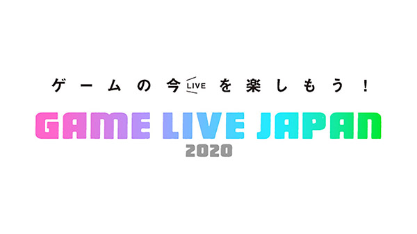 Game Live Japan 2020