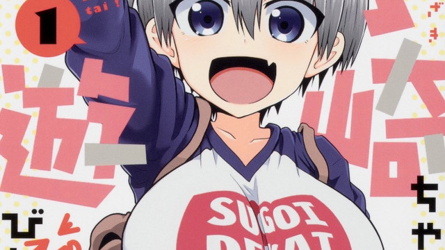 Crunchyroll - Seven Seas Licenses Uzaki-chan Wants to Hang Out! Manga