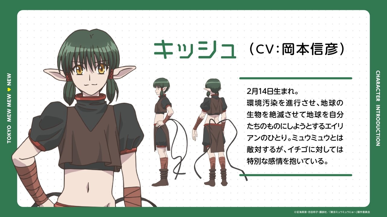 Tokyo Mew Mew New Anime Reveals 2nd Promo Video, July 6 Premiere