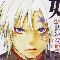 Crunchyroll New Jump Manga Magazine Promotes D Gray Man Content