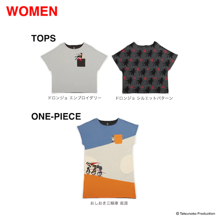 Yatterman women's tops