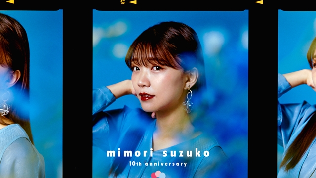 #Three New Songs from Suzuko Mimori’s 10th Anniversary Best Album Now Previewed
