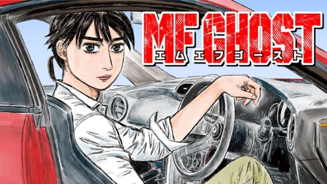 Crunchyroll - Shuichi Shigeno's MF Ghost Manga Goes on Hiatus Due to  Author's Health Issues