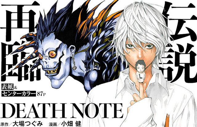 death note manga art