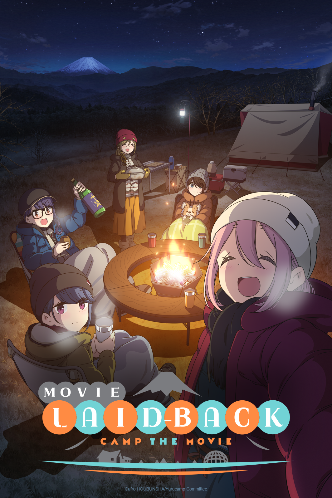 Relaxed camp the movie
