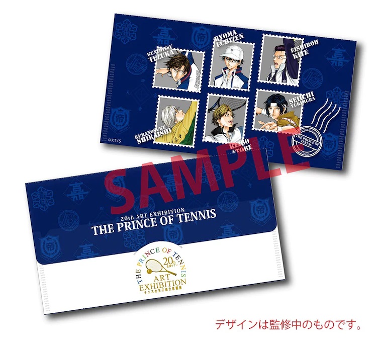 The Prince of Tennis