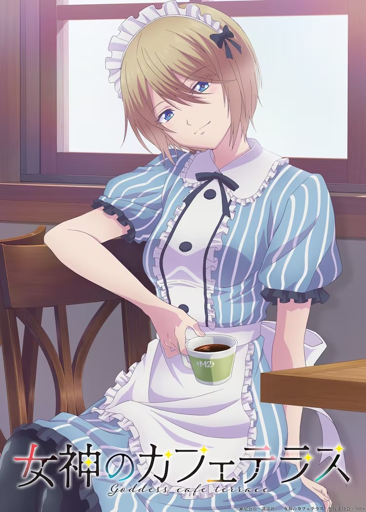 A solo character visual for the upcoming The Café Terrace and Its Goddesses TV anime featuring Akane Hououji in her made uniform seated at a table with a cup of coffee in her hand and mischievous smile on her face.