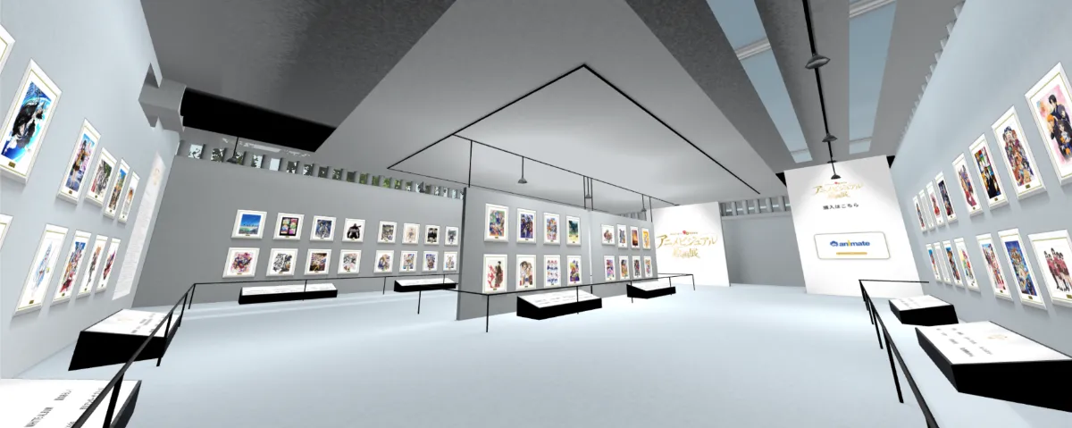 King Record Virtual Exhibit