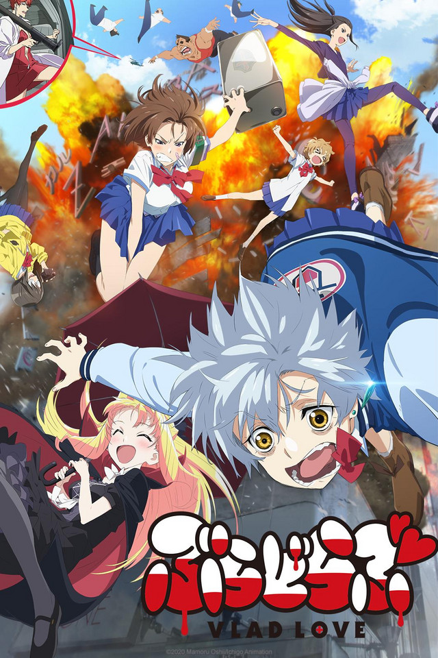 Crunchyroll - Vampire Romantic Comedy Anime VLAD LOVE Hits Japanese TV in  July