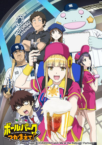         Catch Me at the Ballpark! is a featured show.
      
