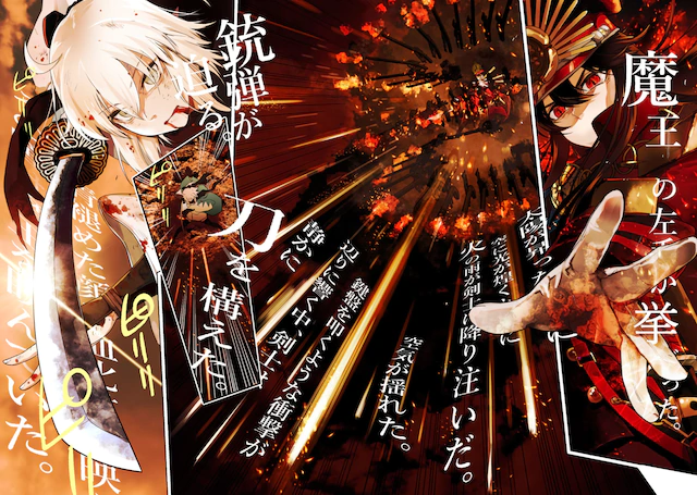 Crunchyroll - Fate/type Redline Manga Will Give KOHA-ACE a Makeover