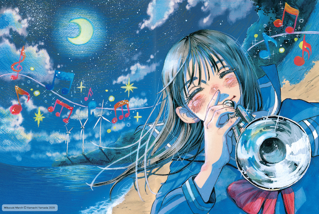 #Crescent Moon Marching Manga geht exklusiv zu Azuki